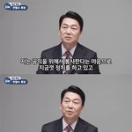 [이것좀봐줘] <b>안철수</b>는 편하게 존경받으면서 살지 왜 정치를 하냐