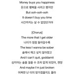 [군대] 정국이가 <b>인스스</b> 올린거 가사가 ㄹㅇ
