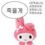 [스키즈] 오프깡 해본 테이 있어?
