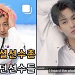 [NCT칠프] ㅅㄷ 내 <b>인스타피드</b>