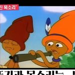 [댓글부탁해] <b>만화</b> 제목 애니 제목 옛날 <b>만화</b>