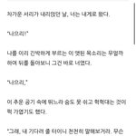 아 ㅈㄴ <b>수치플</b> 내가 작년에 썼던 소설 발견함