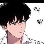 소녀재판 공식 남친 <b>강효민</b>