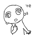 원데이<b>렌즈</b> 한달끼면 어케됨?
