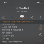 Step <b>back</b> 들어본 사람??