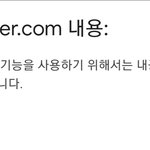 [댓글부탁해] 네ㅇ버에서 제발 생겼으면 좋겠는 <b>기능</b>