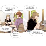 니네 소녀의 세계 이거 봄?