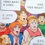 [댓글부탁해] <b>엔</b> 인 <b>팁</b> 특징 뭐가 있음 ???