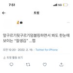 [NCT드림] ㅅㄷ 아 새벽에 저<b>지롤</b>로