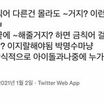 [댓글부탁해] <b>칼로</b>톡 먹어본사람??