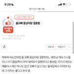 [드루와] 아니 이 글 <b>주작</b>인거 개티나지않음??