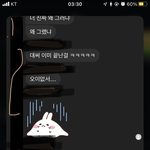 저거 <b>가스</b>라이팅이 맞아?