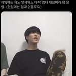[NCT드림] 대학가면 이런 남자 있나요