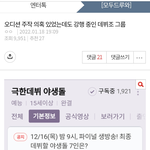 [모두드루와] 프듀 주작은 까면서 이건 왜 관심도 없어?