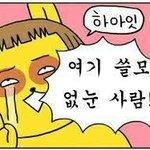 [19] 여기 대학생 있냐 질문있는데 ㅈㅂㅈㅂ