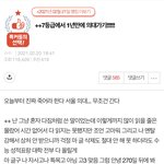 [드루와] 7등급에서 의대가기 쓰니 기억남??