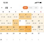 [드루와] <b>저번</b>에 공부한다고 글올렸었는데