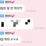 [댓글부탁해] <b>버블효자</b> 정인이+스키즈 영업한다!!!