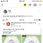 [댓글부탁해] <b>인싸</b>와 찐따의 차이.jpg