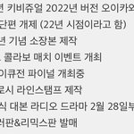 [하이<b>큐</b>] 이거 실화임?