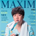 [19] 이준석 <b>맥심</b> 표지 찍은 거 봤냐