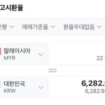 ㅇㅒ들아 이거 6천원이란 거 <b>맞음</b>?