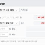 [BTOB] 이번 컴백 <b>대박날</b> 징조