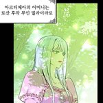 <b>악녀</b>는 두번산다 보는사람