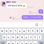 [NCT칠프] 갑작스런 칭찬에 <b>머쓱</b>해진 맠프