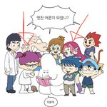 [댓글부탁해] 이 <b>캐릭터</b> 진짜 궁금한테 아는 사람..?