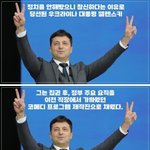 우크라이나보면서 투표 잘해야겠다는 생각든다.