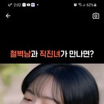 [ㅈㄱㄴ] <b>주현영</b> 이거 개예쁜데 블러셔 정보 아는사람