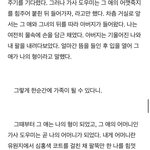 [NCT드림] 여기서 나가 누구임?
