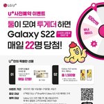 둘둘이벤트 <b>참여</b>하시는분?