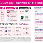 겔 s22 <b>통신사</b> 진짜 고민됨