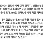 [방탄소년단] 황대.헌<b>선수</b> 인터뷰에 주니얘기