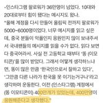 [드루와] 황대헌 <b>선수</b> 인터뷰 이거 개웃김 ㅋㅋㅋㅋㅋㅋ
