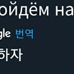 [NCT칠프] 인용으로 영상 주접떠는거 <b>번역</b> 눌렀는데 개놀람