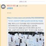 [댓글부탁해] 여성이 목소리를 내는 자체를 억압하는 것