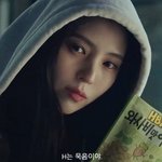 한소희 광고보는데 ㄹㅇ민혁 보였다