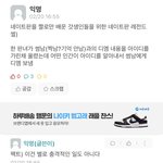 학교 <b>에타</b>에 판하는 거 티내는 애 잇음