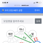 [NCT칠프] <b>파국</b>이 셋이나..