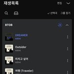 [BTOB] 스<b>밍</b> 질문!!
