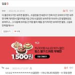 [하이큐] 내 마음은 한결 같다