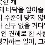 근데 예ㅂㄹ 이런 댓 고소한다는거 아님?