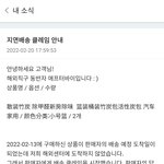 여긴 일요일에도 일하는구나