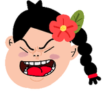 그래