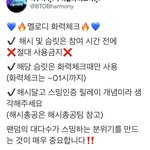 [BTOB] 이거 <b>차이</b>를 모르겠어요ㅜ