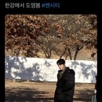 [NCT칠프] 도잉이 목격담 떳당
