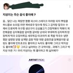 [NCT드림] 다들 <b>맛저</b> 해!